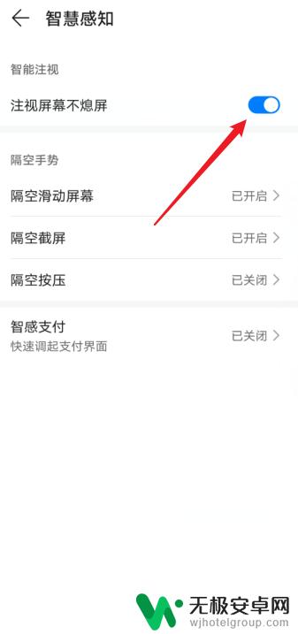 华为手机接电话屏幕变黑怎么取消 华为手机打电话屏幕黑屏无法接听