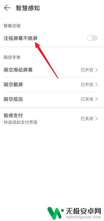 华为手机接电话屏幕变黑怎么取消 华为手机打电话屏幕黑屏无法接听
