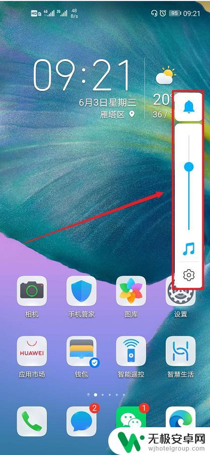 耳机没声音手机有声音怎么回事 手机插上耳机没声音怎么办