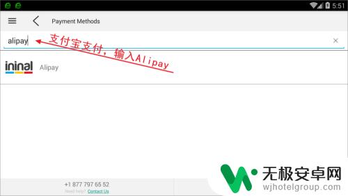 手机亮空云怎么注册 通过liquidsky手机上玩英雄联盟技巧