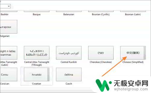 手机亮空云怎么注册 通过liquidsky手机上玩英雄联盟技巧