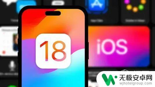 iOS18即将与chatGPT强强联手，全面AI化功能应用，更智能更便捷