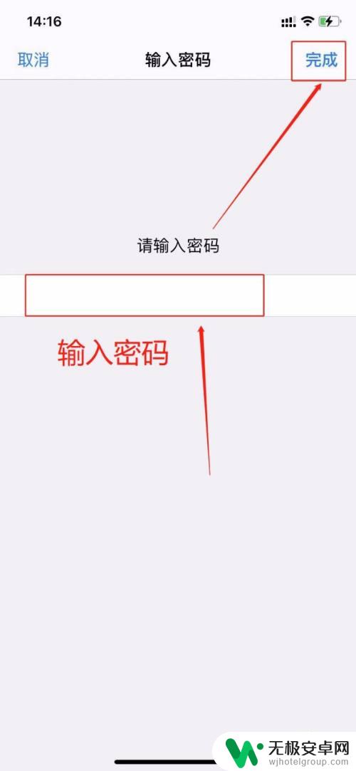 iphone底部上滑没反应 苹果手机底部向上滑动无效怎么解决