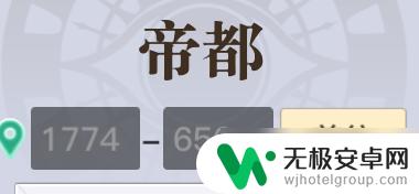 天谕怎么分享谕乐圈 天谕手游社交玩法攻略分享