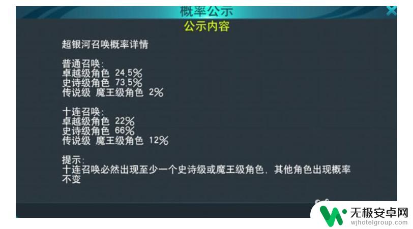 奥特曼宇宙英雄怎么玩? 奥特曼传奇英雄新手怎么升级