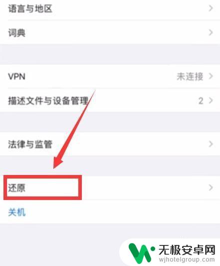 iphone相机少了视频 苹果相机视频不见了怎么解决