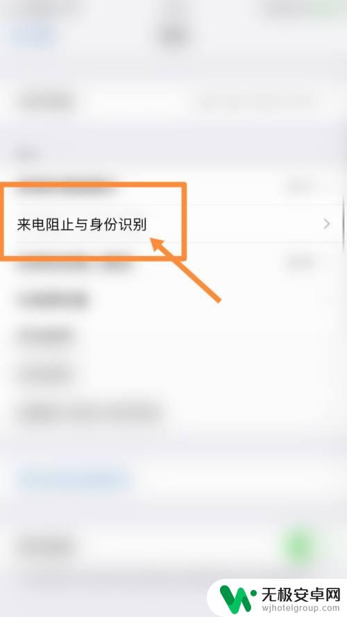 苹果手机设置0开头打不进手机 苹果手机怎么设置拨打0开头电话