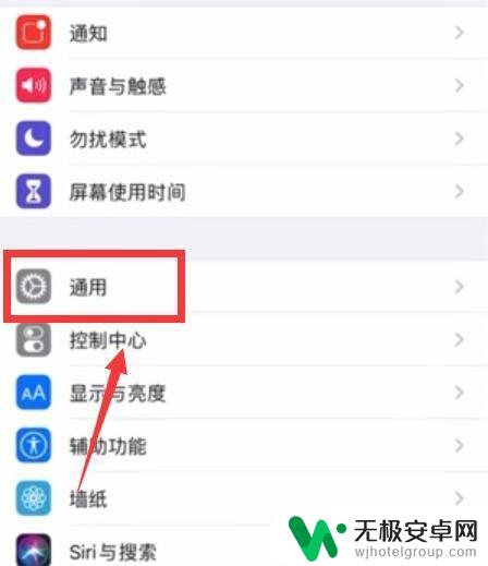 iphone相机少了视频 苹果相机视频不见了怎么解决