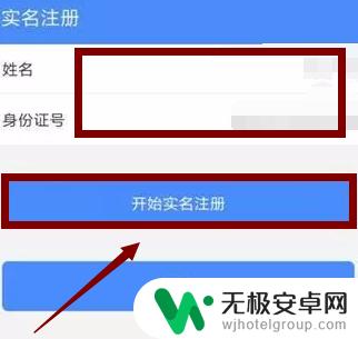 养老保险年审在手机上怎么年审 手机养老保险年审操作步骤