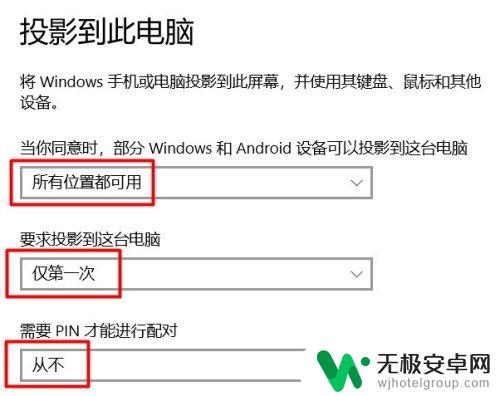 小米11如何无线投屏手机 MIUI11版本小米手机无线显示怎么设置