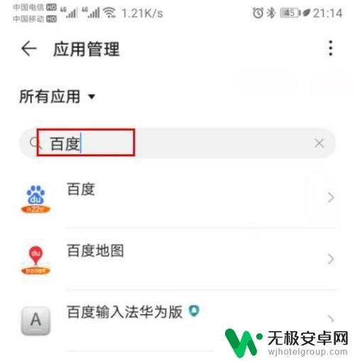 怎么能不让oppo手机右上的红点在亮 手机桌面应用图标如何去掉右上角红点