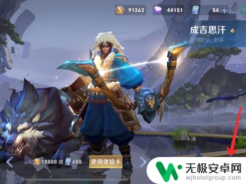 成吉思汗怎么跳 王者荣耀成吉思汗技巧