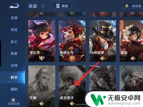 成吉思汗怎么跳 王者荣耀成吉思汗技巧