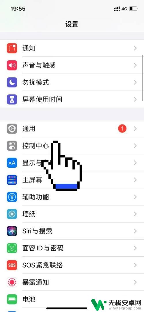 苹果手机怎么设置输入法为手写 苹果手机手写输入快捷键设置