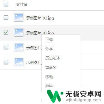 安卓手机怎么把文件传到苹果手机上 iPhone和安卓手机之间怎样传送文件效率高