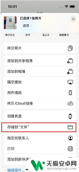 iphone把图片转pdf iPhone14手机图片转PDF教程视频