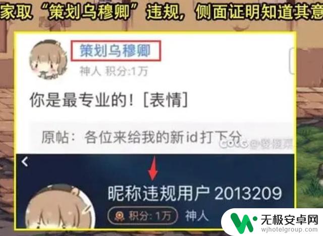 DNF：揭秘24年来官方的“三大公关失误”！揭露策划团队的无能，一届比一届糟糕