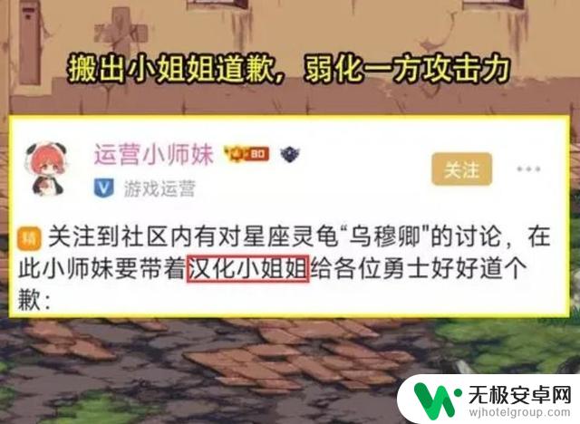 DNF：揭秘24年来官方的“三大公关失误”！揭露策划团队的无能，一届比一届糟糕