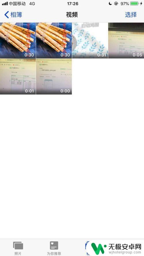 如何找苹果手机所有视频 苹果手机本地视频查看方法