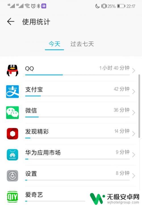 华为手机如何读取应用信息 华为手机应用使用情况查看方法