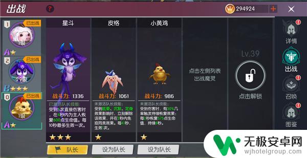 手游剑与轮回魔灵攻略,获得的奖励 《剑与轮回》魔灵系统攻略