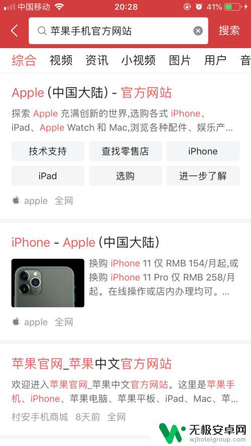 苹果xs手机信号问题 iphone xs 信号不稳定怎么解决