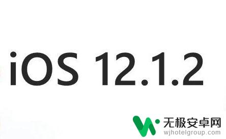 苹果xs手机信号问题 iphone xs 信号不稳定怎么解决