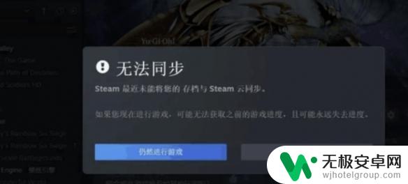 steam游戏云错误 《steam》游戏云错误解决方法分享