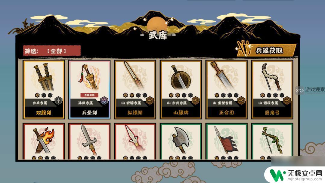 无悔华夏怎么连机 华夏联机对决玩法详解