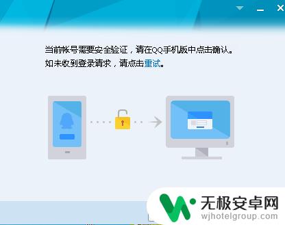 苹果手机qq如何上锁 iPhone最新手机设备锁怎么设置