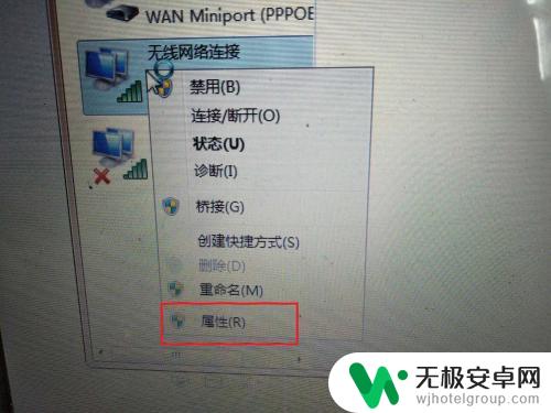 为啥无线网手机能用,电脑不行 家里WiFi手机可以用但电脑无法连接的解决办法