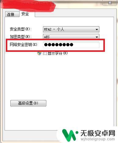 为啥无线网手机能用,电脑不行 家里WiFi手机可以用但电脑无法连接的解决办法