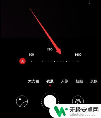 如何拍夜景用华为手机 华为手机夜景模式调整步骤