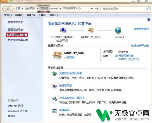 为啥无线网手机能用,电脑不行 家里WiFi手机可以用但电脑无法连接的解决办法