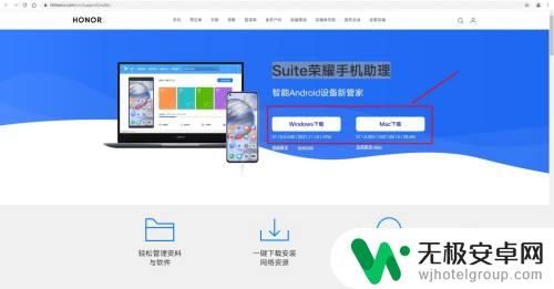 手机上如何退档 荣耀50手机系统升级怎么回退到之前版本