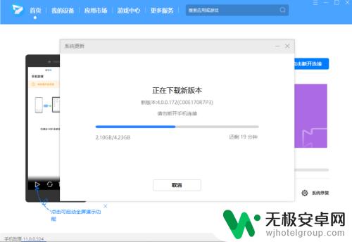 手机上如何退档 荣耀50手机系统升级怎么回退到之前版本