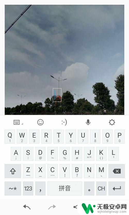 如何在手机里图片添加文字 如何在手机照片上写字