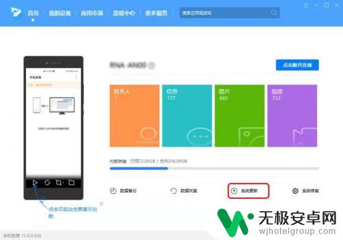 手机上如何退档 荣耀50手机系统升级怎么回退到之前版本