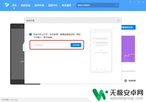 手机上如何退档 荣耀50手机系统升级怎么回退到之前版本