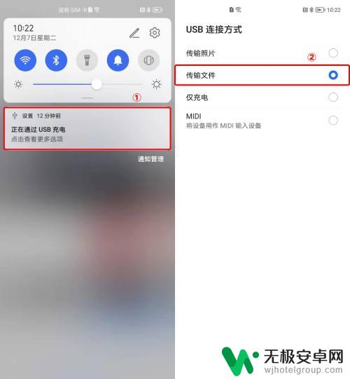手机上如何退档 荣耀50手机系统升级怎么回退到之前版本