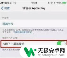 苹果手机怎样连门禁卡功能 苹果手机如何添加门禁卡