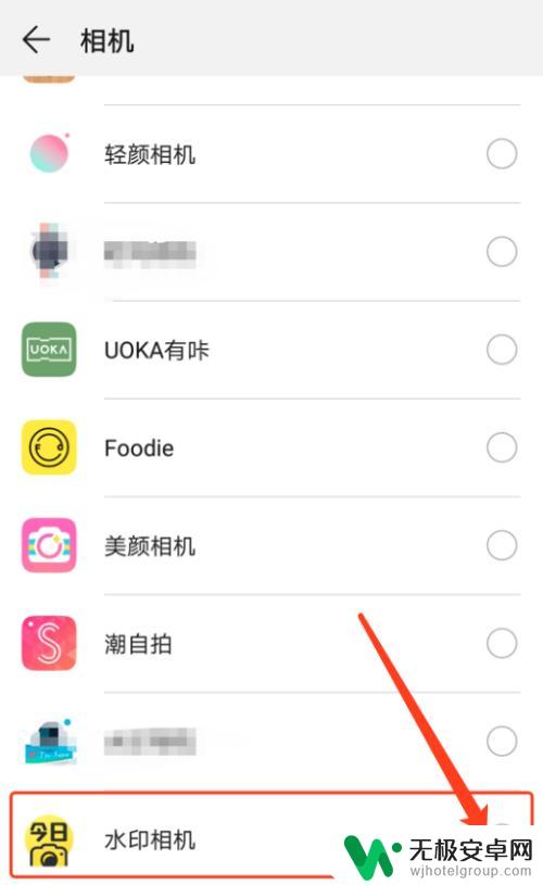 手机如何调相机模式 安卓手机如何更改默认相机应用设置