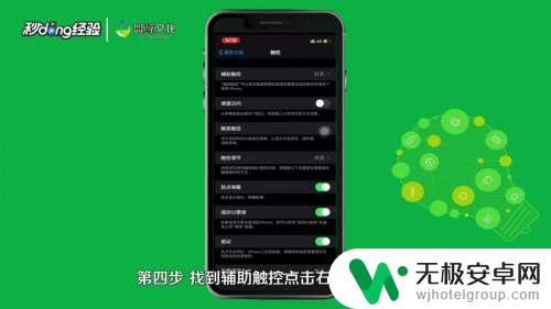 如何消除苹果手机悬浮框 iphone手机悬浮窗怎么关掉
