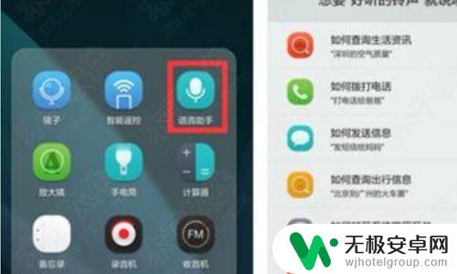 怎么找手机里 手机在家找不到解决方法