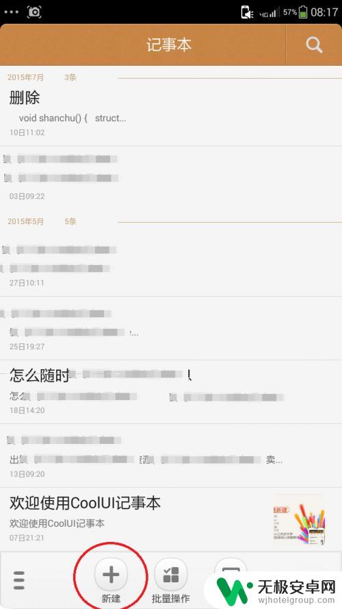 手机如何上色怎么画 手机绘图技巧分享