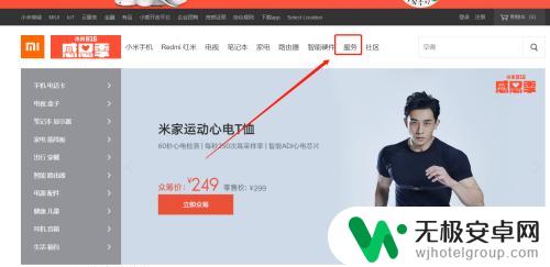 如何验证小米手机真假鉴别 小米手机真伪鉴定技巧