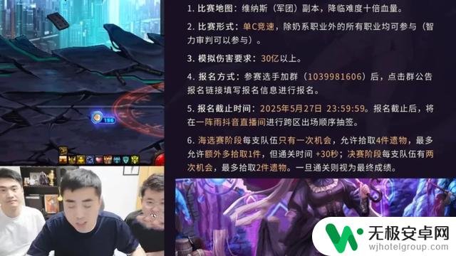 DNF:40亿神装大混战!20亿铸造红眼出征!旭旭宝宝在全网引发轰动!