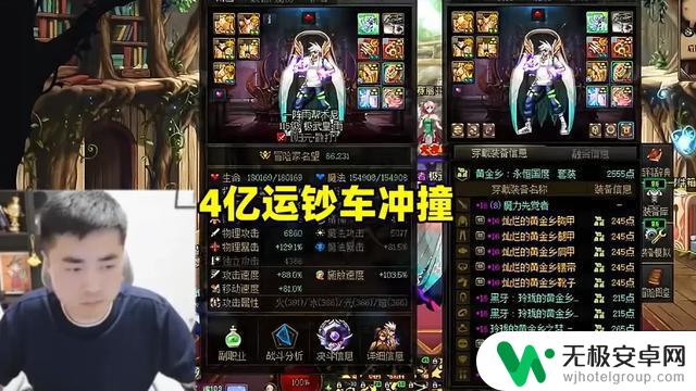 DNF:40亿神装大混战!20亿铸造红眼出征!旭旭宝宝在全网引发轰动!