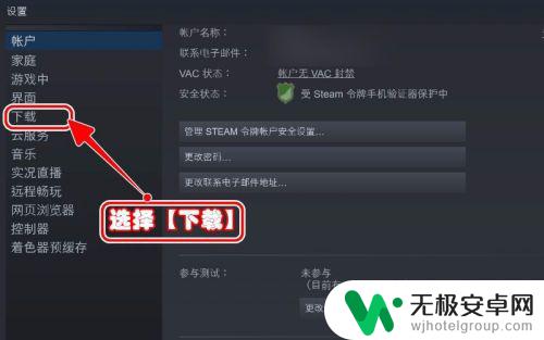 如何steam安装在其他盘 Steam游戏路径怎样更换