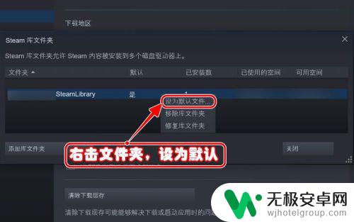 如何steam安装在其他盘 Steam游戏路径怎样更换